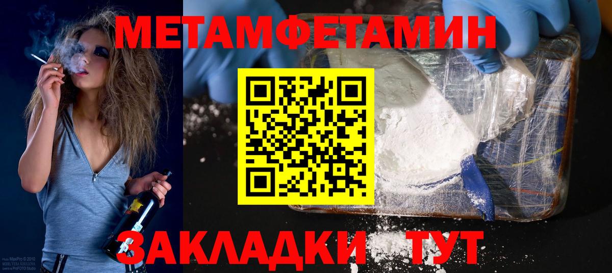 Amphetamine  Amphetamine VHQ  Вход с VPN  Ковров 