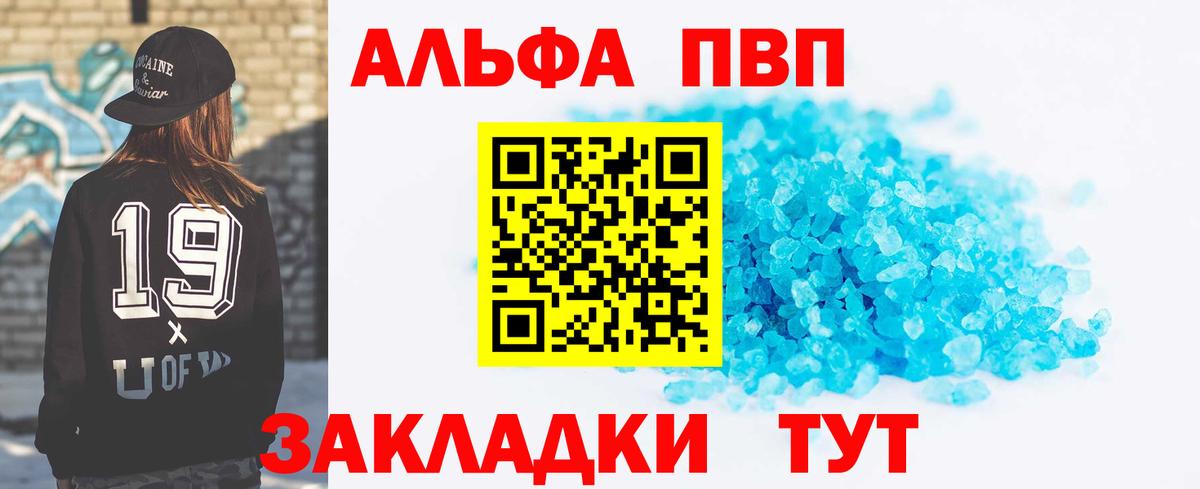 Ковров  Марихуана  Меф МЯУ МЯУ кристаллы  A-PVP СОЛЬ кристаллы  ГАШИШ  Вход с VPN  Cocaine  ГАШИШ 