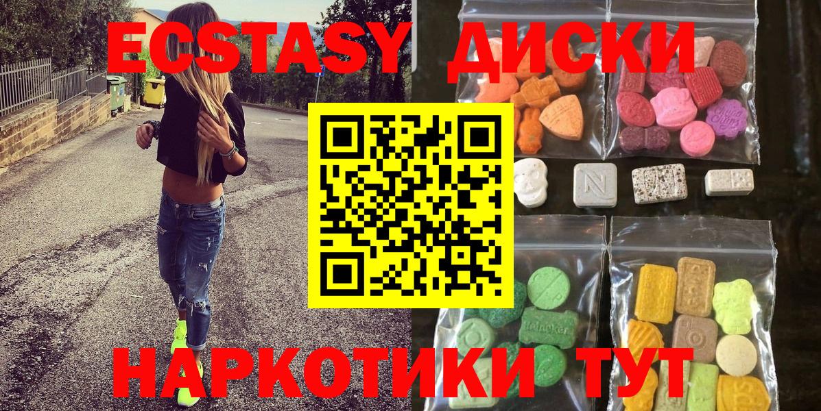 Ecstasy  Вход с VPN  Ковров  Ecstasy 280мг  ЭКСТАЗИ louis Vuitton 