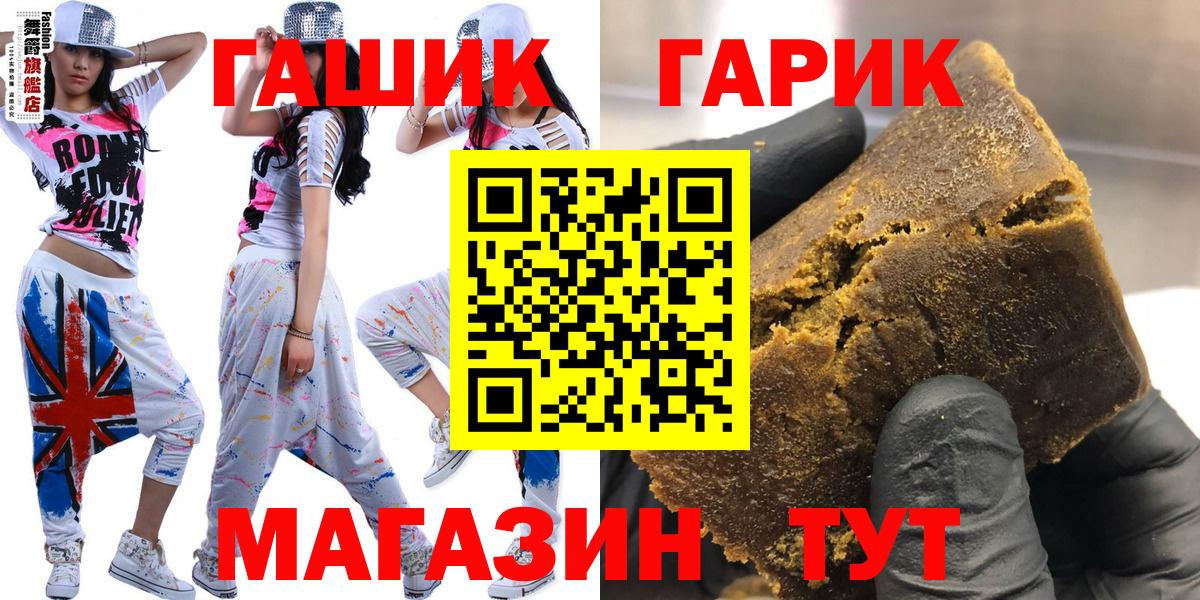 Ковров  Гашиш AMNESIA HAZE  Вход с VPN  Гашиш Cannabis 