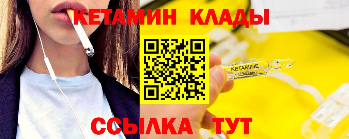 omg ONION  КЕТАМИН VHQ  Вход с VPN  Ковров 