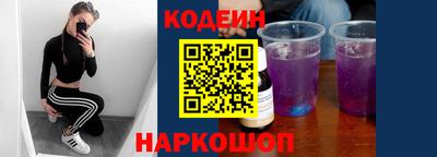 кокаин Кунгур