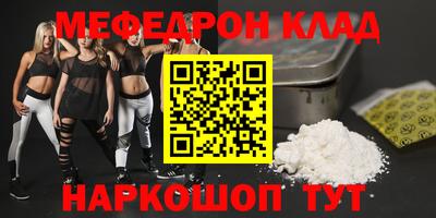 прущая мука Кулебаки