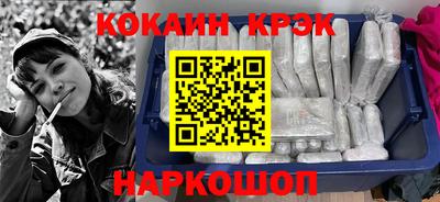 бутик Котовск