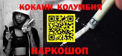синтетический гашиш Лесосибирск