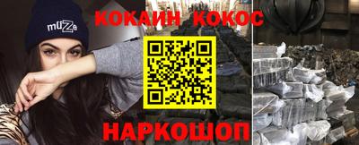 мефедрон мука Ликино-Дулёво