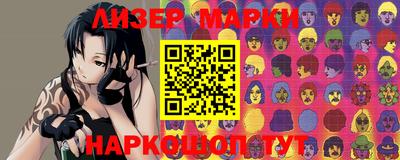 apvp Ливны