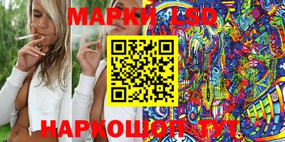 синтетический гашиш Лесосибирск