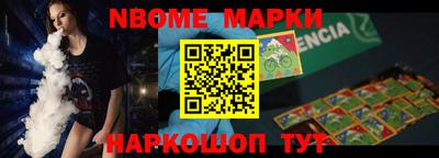apvp Ливны