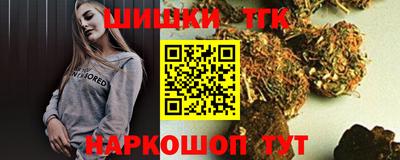 мефедрон мука Ликино-Дулёво