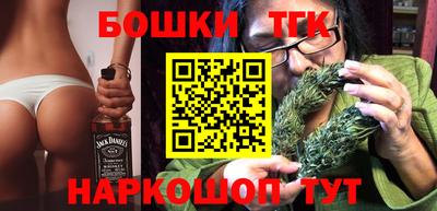 синтетический гашиш Лесосибирск