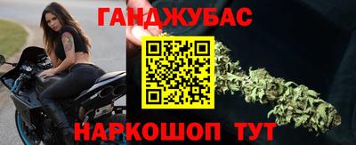 кокаин Кунгур