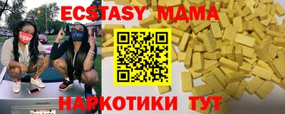 синтетический гашиш Лесосибирск