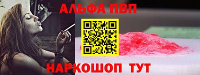 синтетический гашиш Лесосибирск