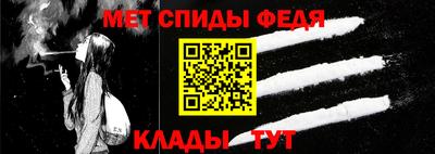 мефедрон мука Ликино-Дулёво