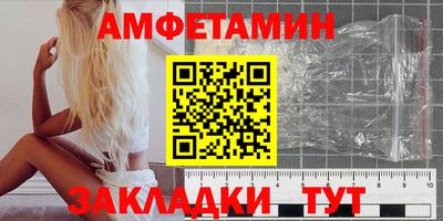 apvp Ливны