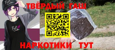 кокаин Кунгур