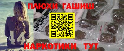 синтетический гашиш Лесосибирск