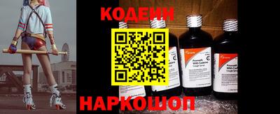 синтетический гашиш Лесосибирск