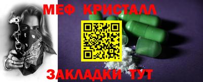 кокаин Кунгур
