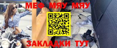 мефедрон мука Ликино-Дулёво