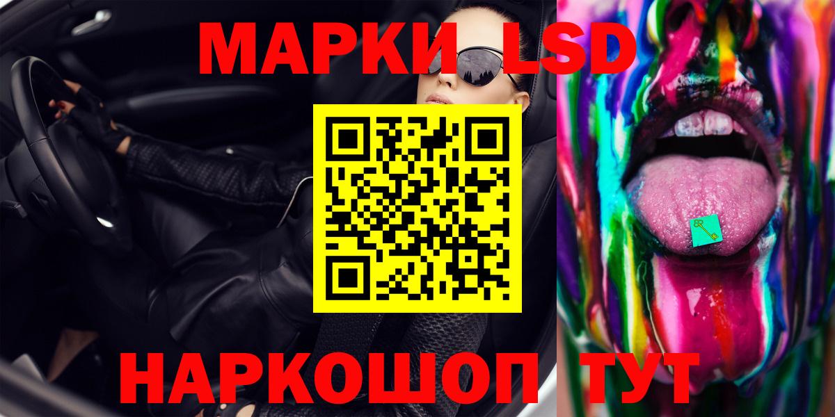 LSD-25 экстази кислота Ковров