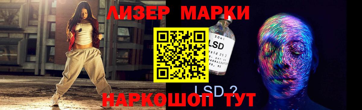 LSD-25 экстази кислота  Лсд 25 экстази кислота  Ковров  Вход с VPN 