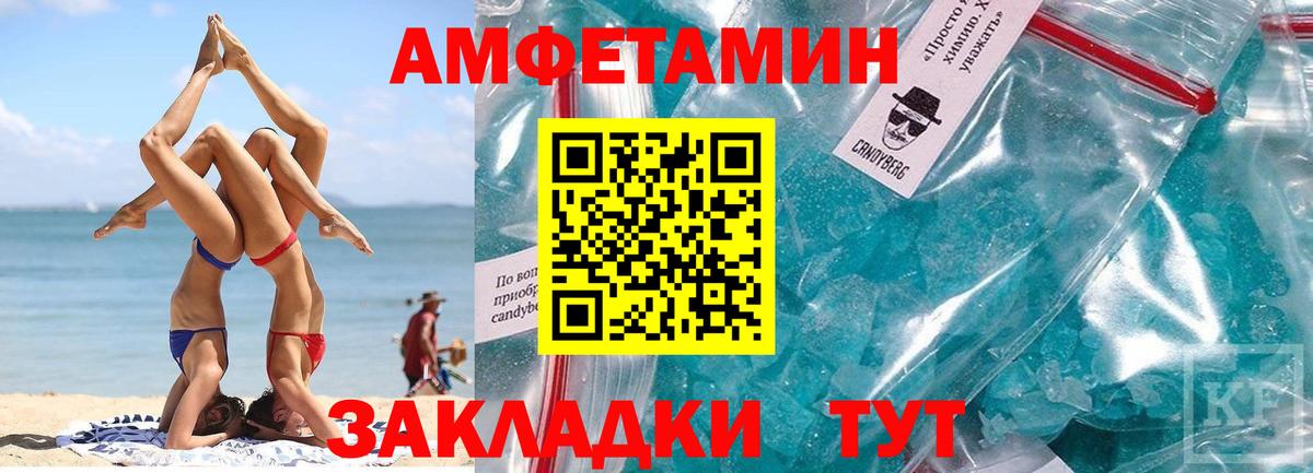Ковров  Метамфетамин мет  Вход с VPN 