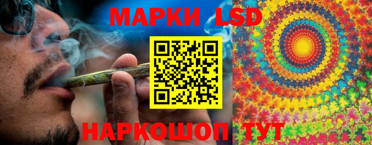 Наркотические марки 1,5мг Ковров