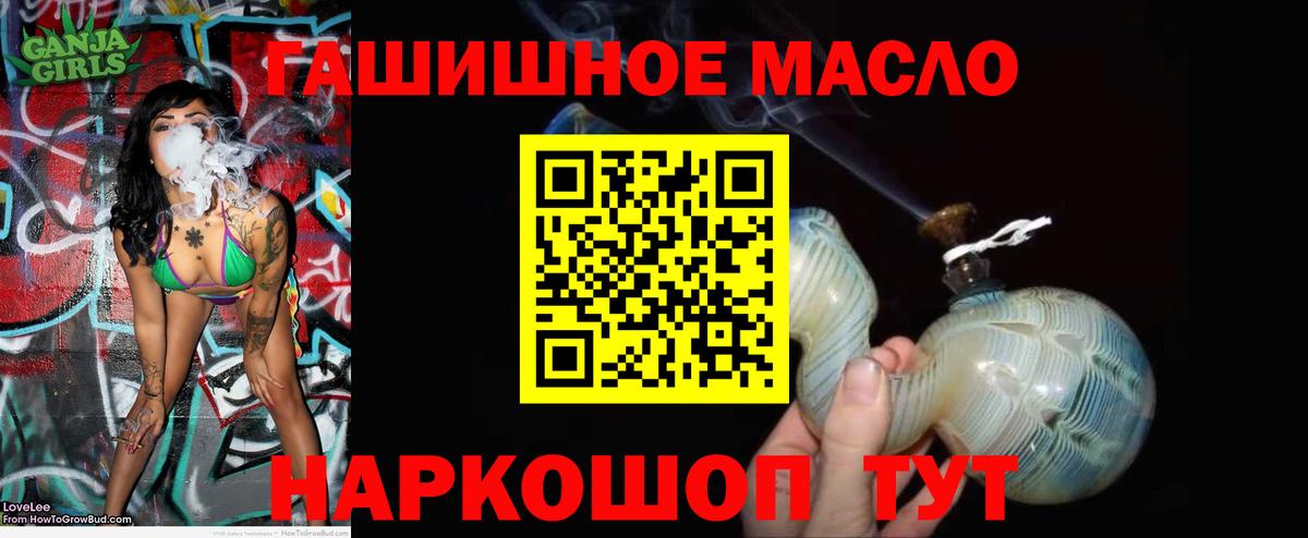 Ковров  ТГК Wax  купить наркоту  Вход с VPN  Дистиллят ТГК концентрат 