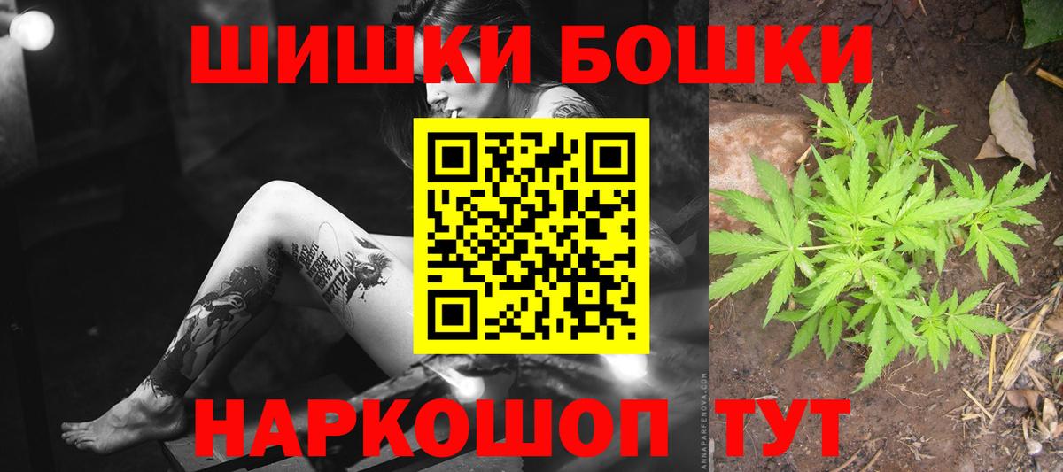 МАРИХУАНА LSD WEED Ковров