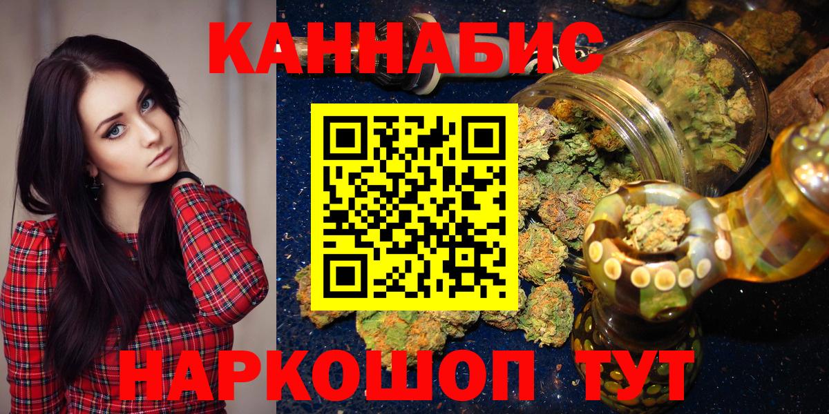 Конопля Bruce Banner  Вход с VPN  Бошки марихуана SATIVA & INDICA  Ковров  Бошки марихуана конопля 